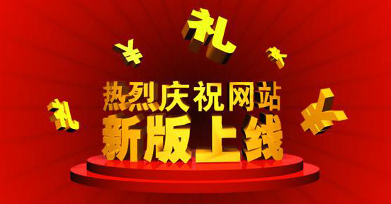 广州市OG视讯环保科技有限公司官网开通上线！